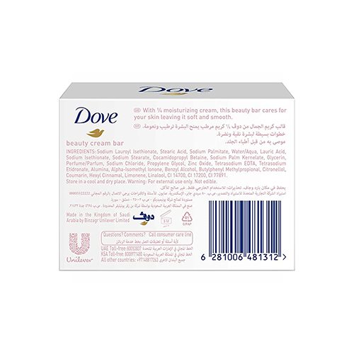 Dove Soap Pink 75 gm
