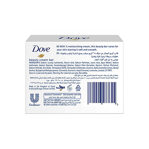 Dove Soap White 135 gm