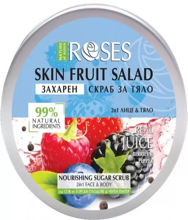Roses Sugar Scrub With Raspberry And Black Pepper 2in1 - 200 ml
