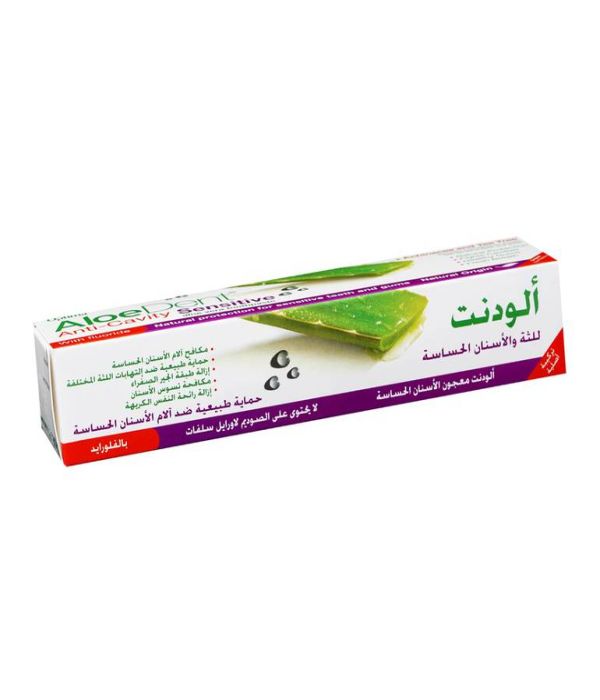 Alodent toothpaste for gums and sensitive teeth 100 ml