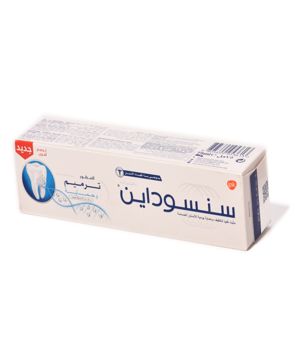 Sensodyne Toothpaste Repair & Whitening - 75ml
