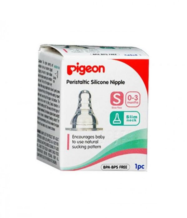 Pigeon One Piece Swirly Design Silicone Nipples Set - 0 - 3 Months