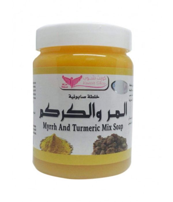 Myrrh & Turmeric Soap - 500 gm