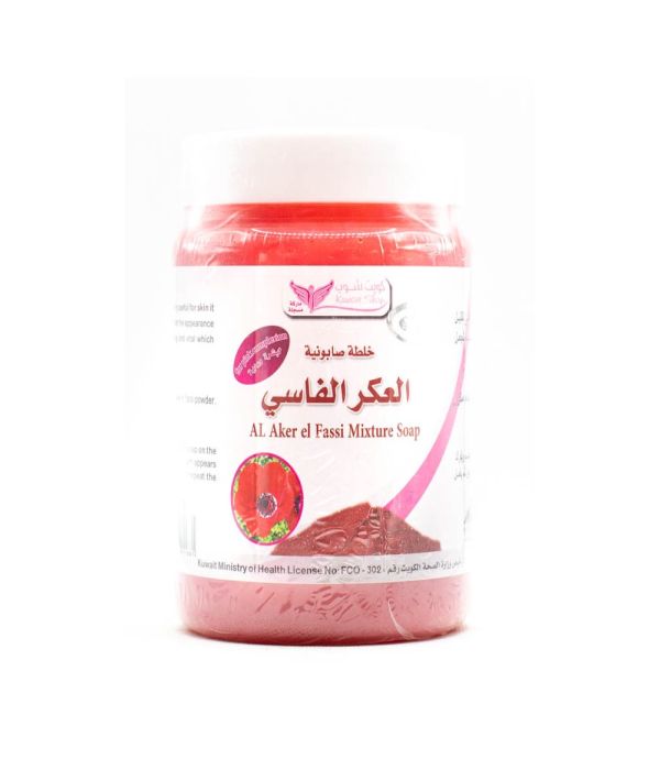 Aker Fassi Natural Soap 500gm Kuwait Shop