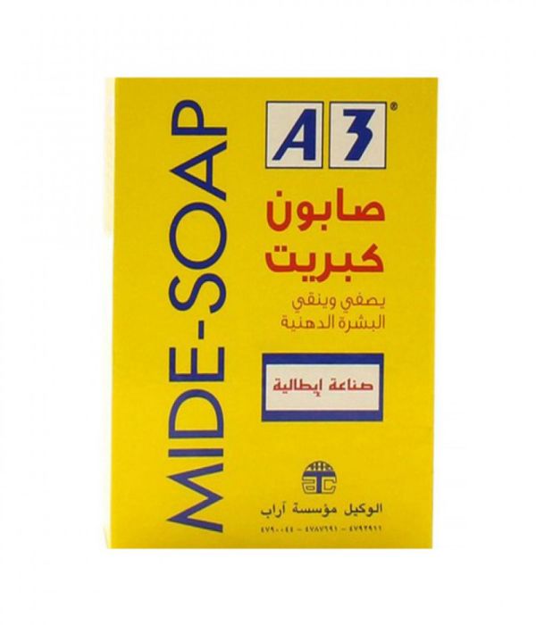 E3 Yellow Sulfur Soap 100gm