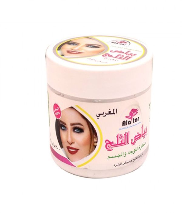 Al Attar Face scrub and 300 mg Snow White