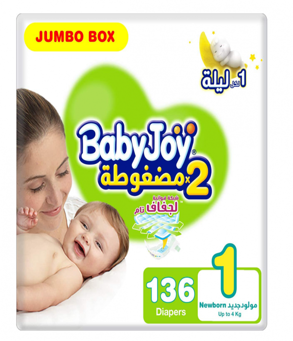 BabyJoy Compressed Diapers, Size 1, Pack of 136 Diapers